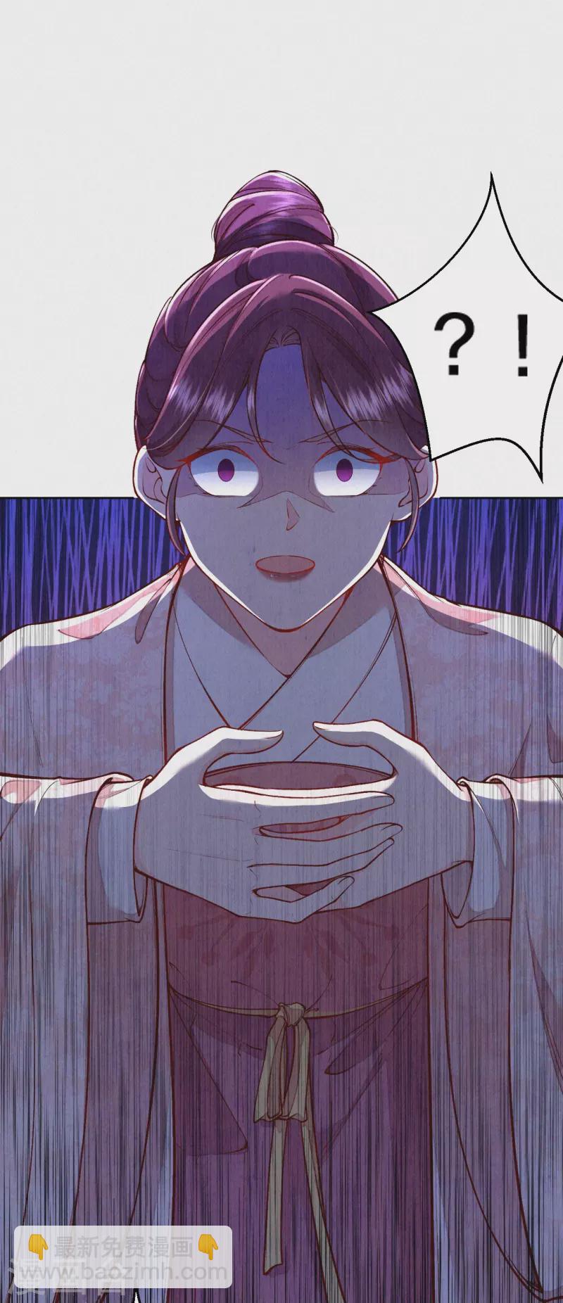 《皇家媳妇的生存手册》第127话 见赵妍 第12页