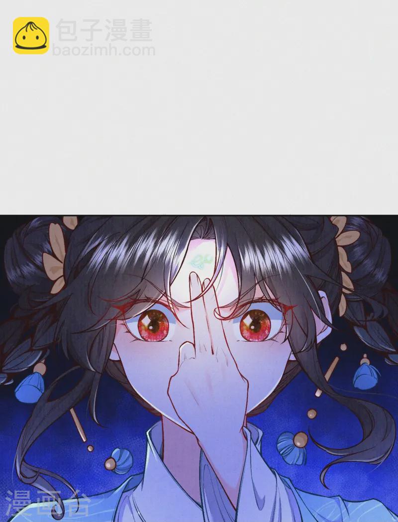 《皇家媳妇的生存手册》最终话 赵妍所求 第18页