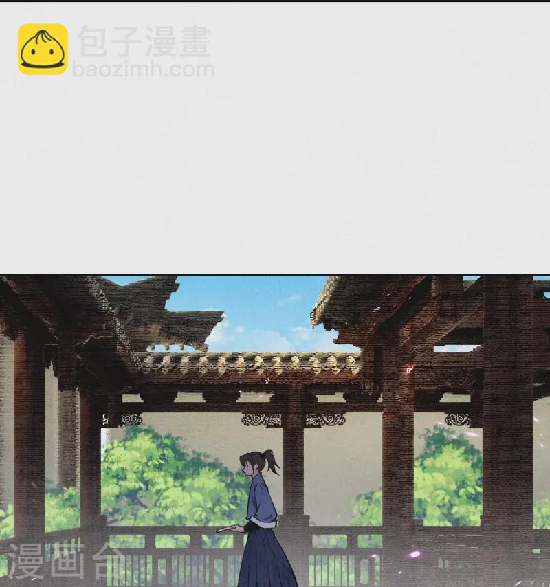 《皇家媳妇的生存手册》第126话 你的眼睛？ 第19页
