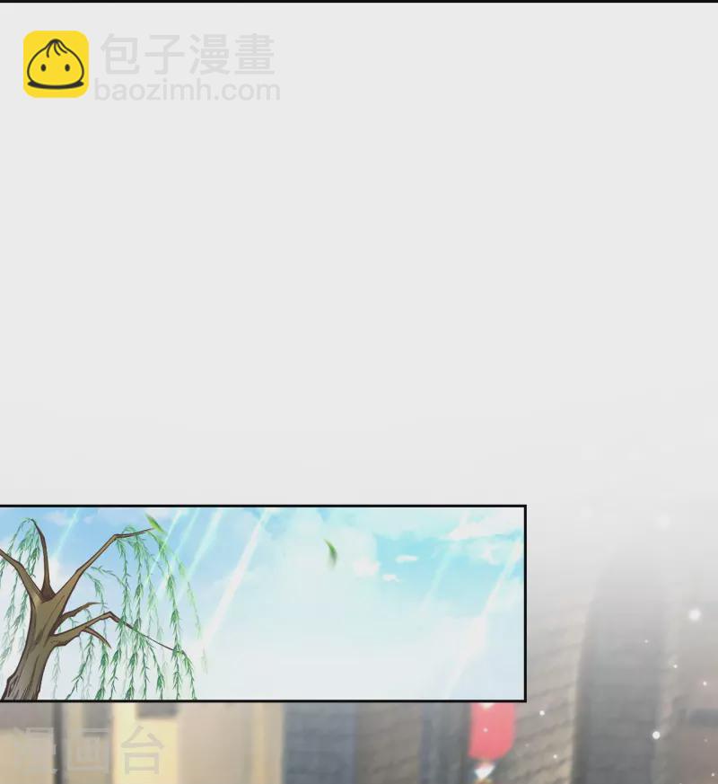 《皇家媳妇的生存手册》第126话 你的眼睛？ 第8页