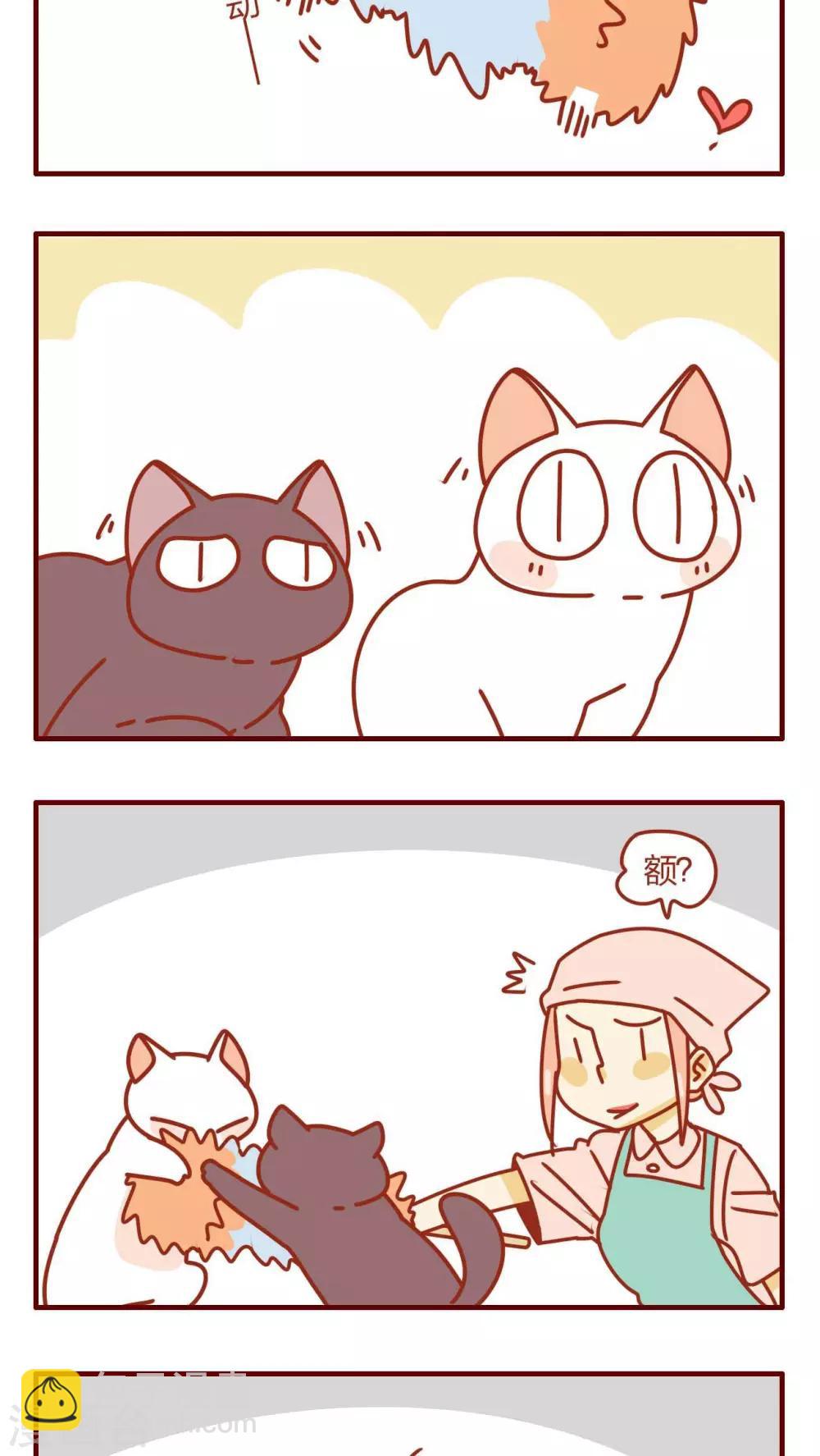 《猫咪甜品屋》第39话 第15页