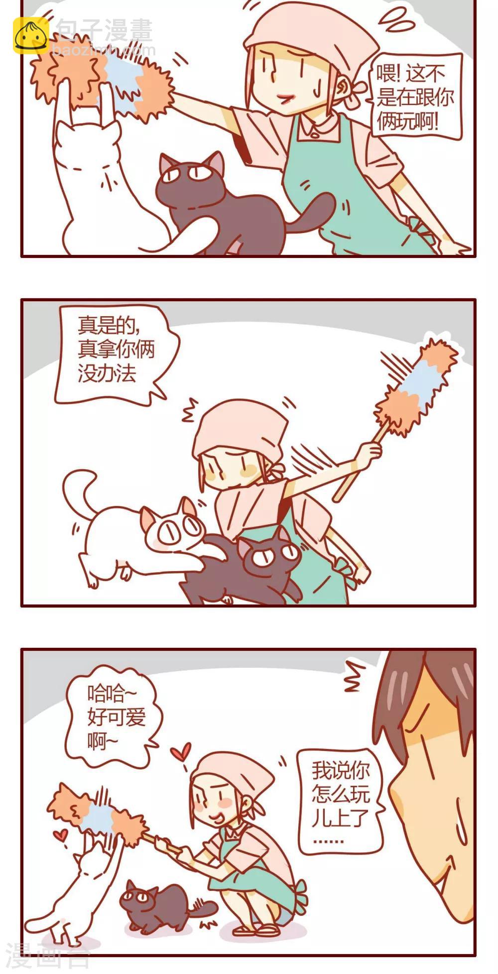 《猫咪甜品屋》第39话 第16页