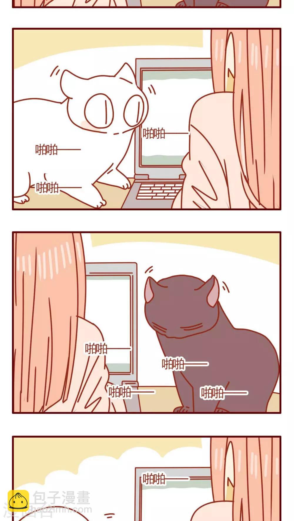 《猫咪甜品屋》第55话 第7页