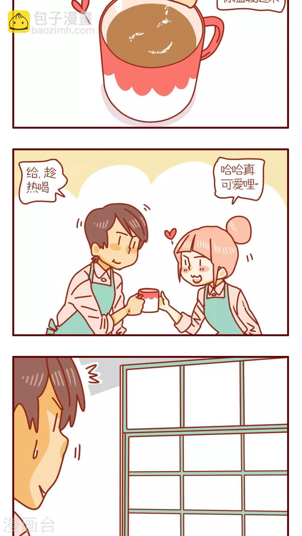 《猫咪甜品屋》第62话 第10页