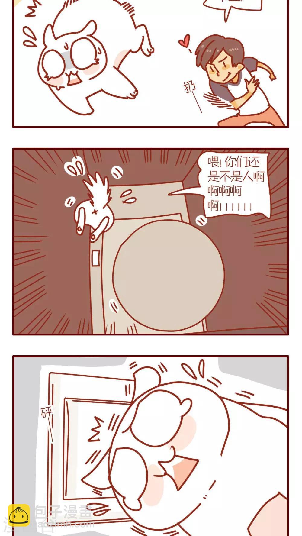 《猫咪甜品屋》第66话 第14页