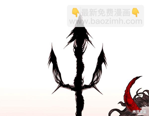 《恶魔也要义务教育》第1话 恶魔的新学期也是很累的！ 第2页