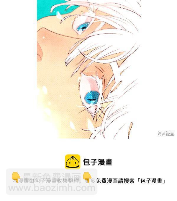 《恶魔也要义务教育》第1话 恶魔的新学期也是很累的！ 第40页