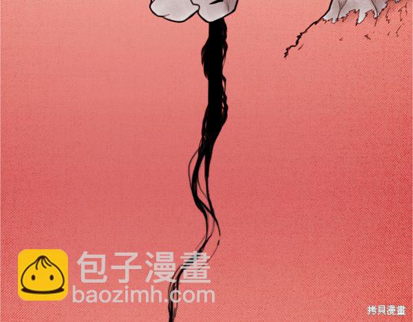 《恶魔也要义务教育》第1话 恶魔的新学期也是很累的！ 第4页