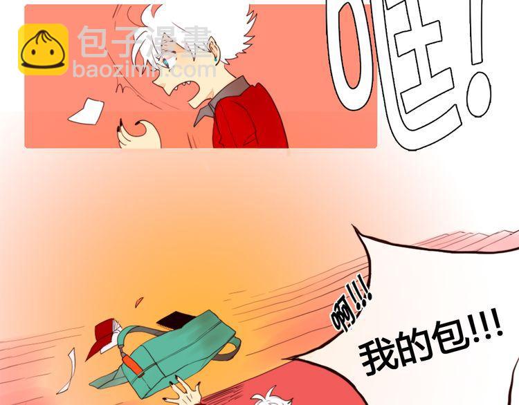 《恶魔也要义务教育》第2话 恶魔跟人类一样，老朋友过的比自己好也会眼红！ 第12页