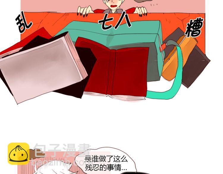 《恶魔也要义务教育》第2话 恶魔跟人类一样，老朋友过的比自己好也会眼红！ 第14页