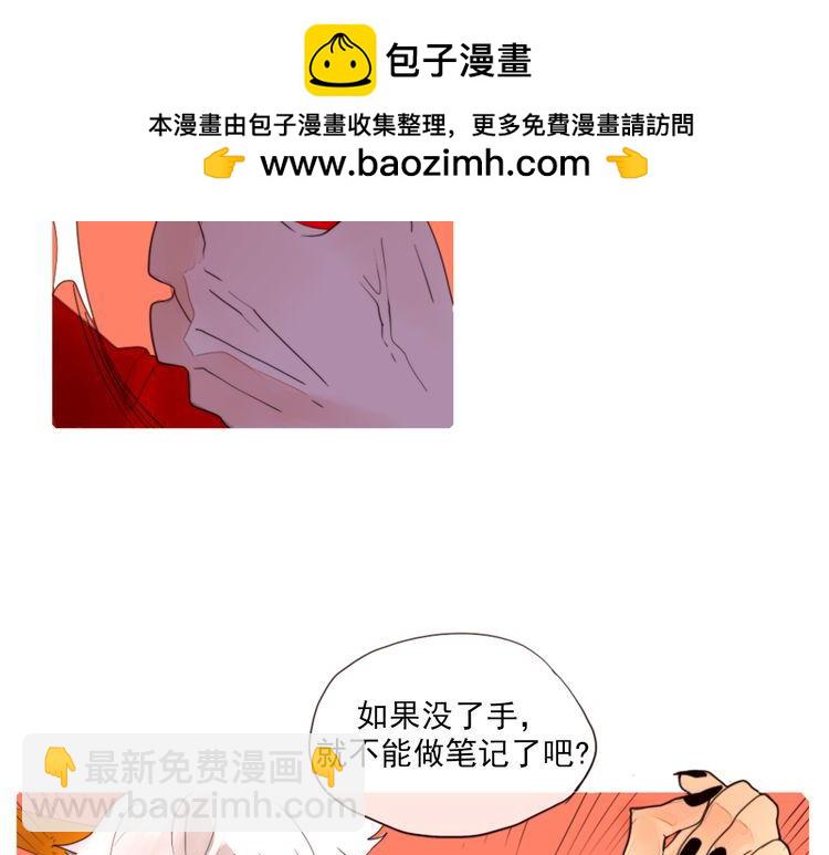 《恶魔也要义务教育》第2话 恶魔跟人类一样，老朋友过的比自己好也会眼红！ 第21页