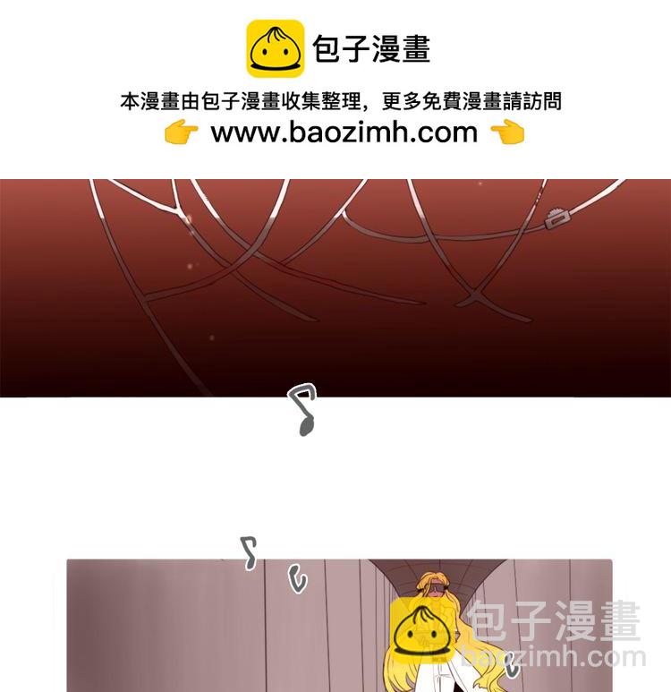 《恶魔也要义务教育》第2话 恶魔跟人类一样，老朋友过的比自己好也会眼红！ 第2页