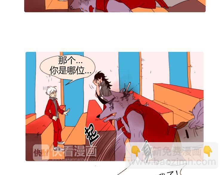 《恶魔也要义务教育》第2话 恶魔跟人类一样，老朋友过的比自己好也会眼红！ 第37页