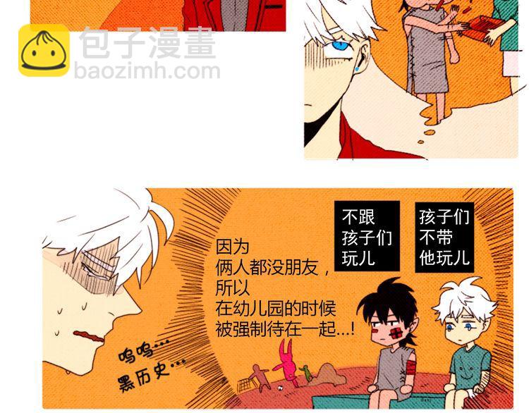 《恶魔也要义务教育》第2话 恶魔跟人类一样，老朋友过的比自己好也会眼红！ 第48页