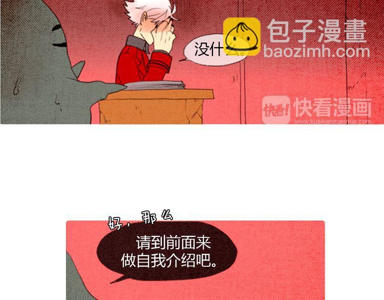 《恶魔也要义务教育》第1话 恶魔的新学期也是很累的！ 第40页