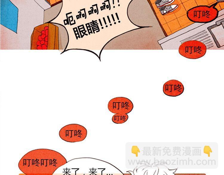 《恶魔也要义务教育》第1话 恶魔的新学期也是很累的！ 第5页