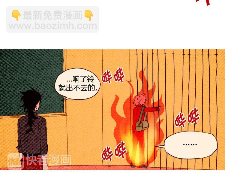 《恶魔也要义务教育》第3话 恶魔加入学校社团可能是件很危险的事！ 第10页
