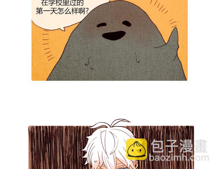 《恶魔也要义务教育》第3话 恶魔加入学校社团可能是件很危险的事！ 第14页