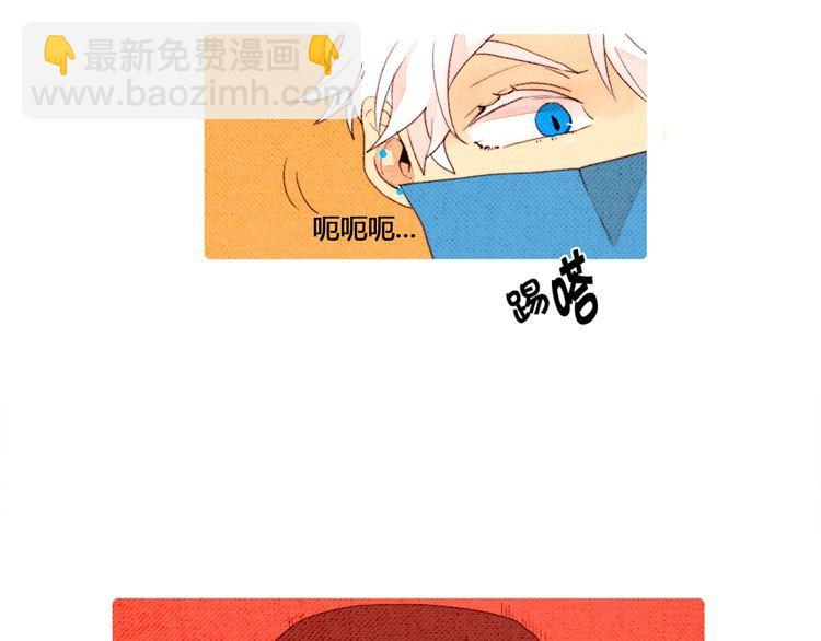 《恶魔也要义务教育》第3话 恶魔加入学校社团可能是件很危险的事！ 第23页