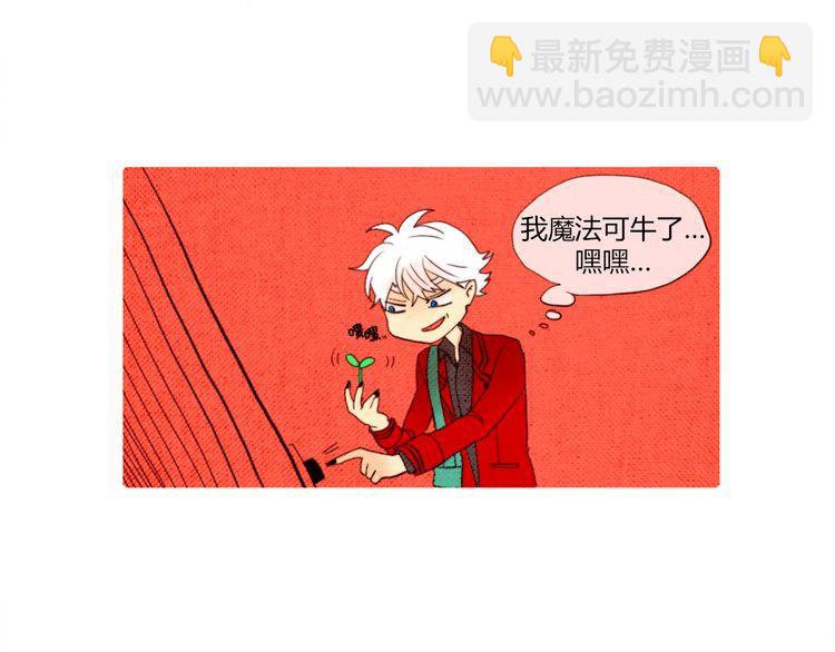 《恶魔也要义务教育》第3话 恶魔加入学校社团可能是件很危险的事！ 第25页