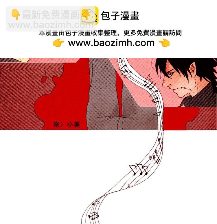《恶魔也要义务教育》第3话 恶魔加入学校社团可能是件很危险的事！ 第2页
