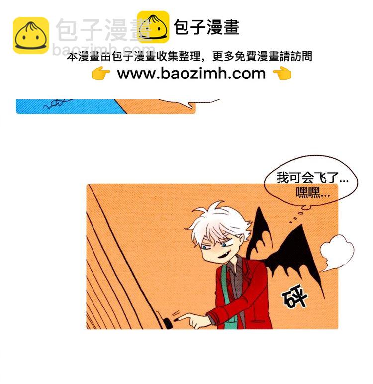 《恶魔也要义务教育》第3话 恶魔加入学校社团可能是件很危险的事！ 第31页