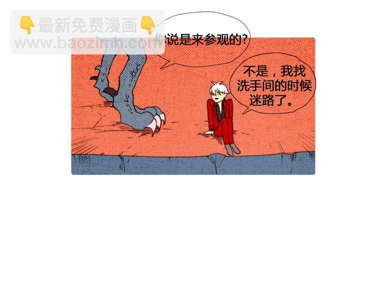 《恶魔也要义务教育》第3话 恶魔加入学校社团可能是件很危险的事！ 第36页