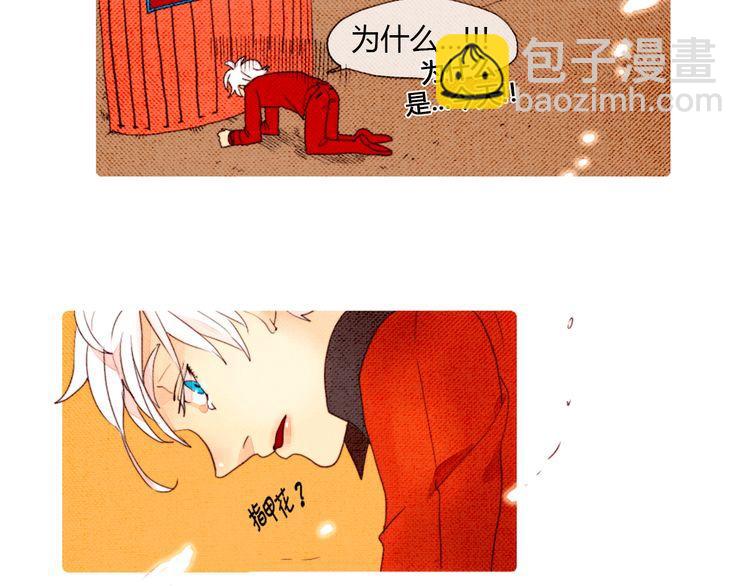 《恶魔也要义务教育》第3话 恶魔加入学校社团可能是件很危险的事！ 第44页