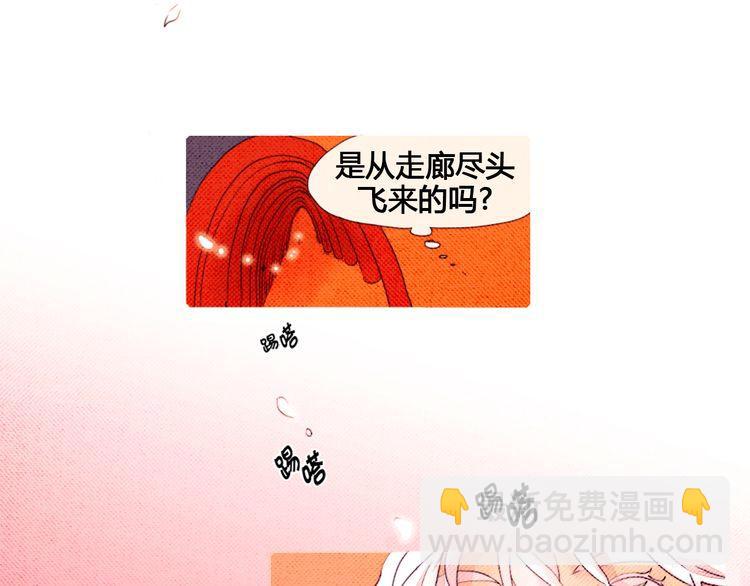 《恶魔也要义务教育》第3话 恶魔加入学校社团可能是件很危险的事！ 第45页