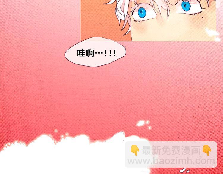 《恶魔也要义务教育》第3话 恶魔加入学校社团可能是件很危险的事！ 第46页