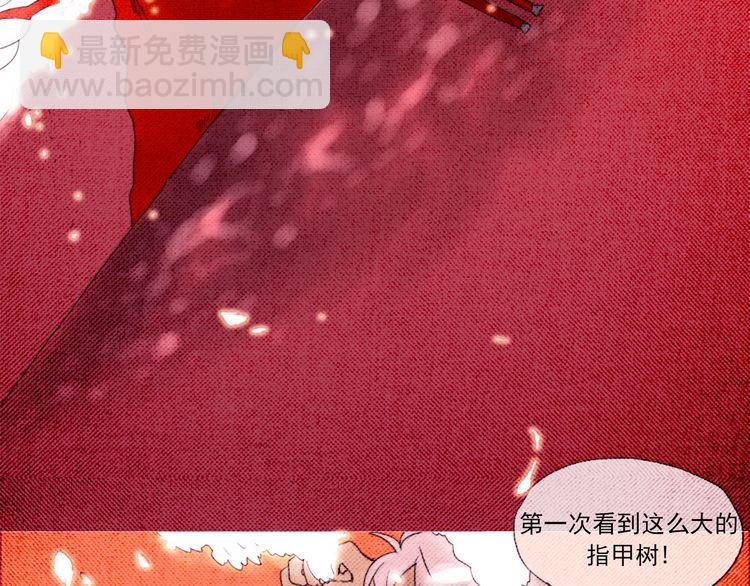 《恶魔也要义务教育》第3话 恶魔加入学校社团可能是件很危险的事！ 第48页
