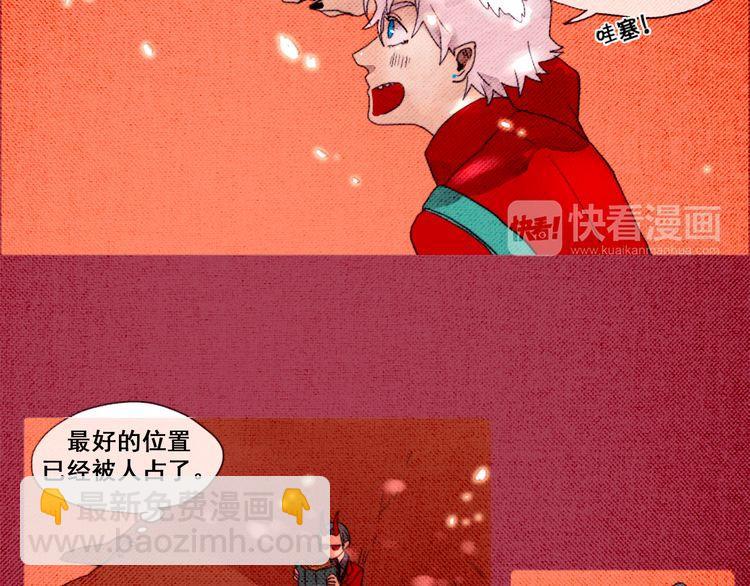 《恶魔也要义务教育》第3话 恶魔加入学校社团可能是件很危险的事！ 第49页