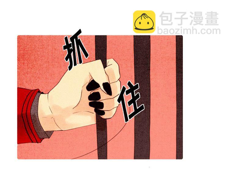 《恶魔也要义务教育》第3话 恶魔加入学校社团可能是件很危险的事！ 第8页