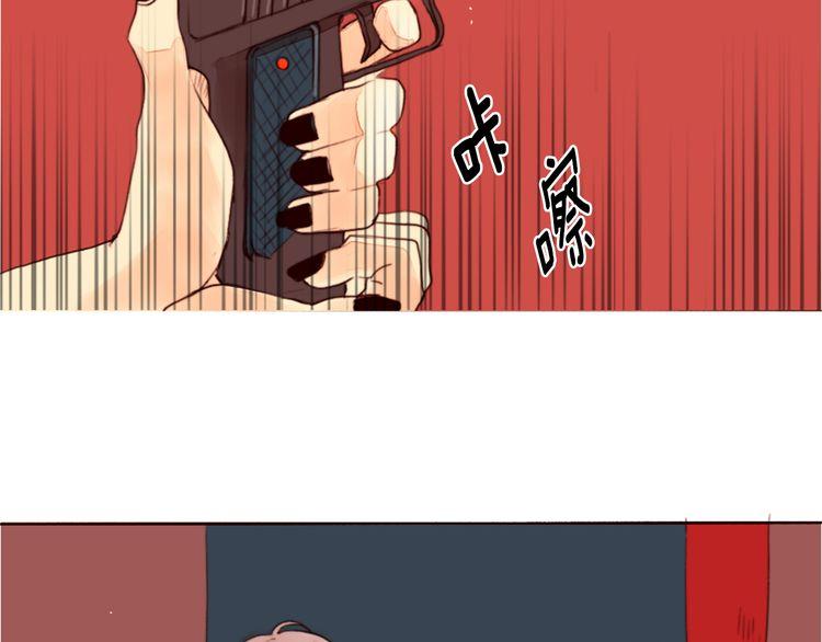 《恶魔也要义务教育》第5话 恶魔也会得中二病！ 第30页