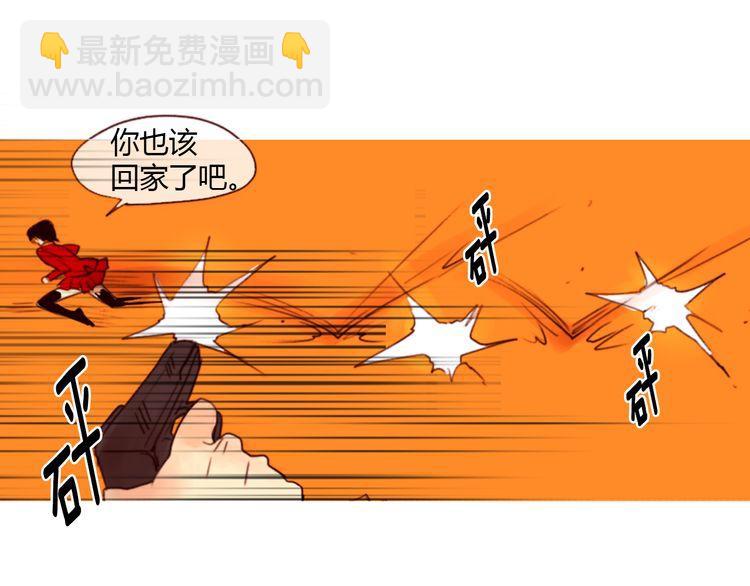 《恶魔也要义务教育》第5话 恶魔也会得中二病！ 第34页