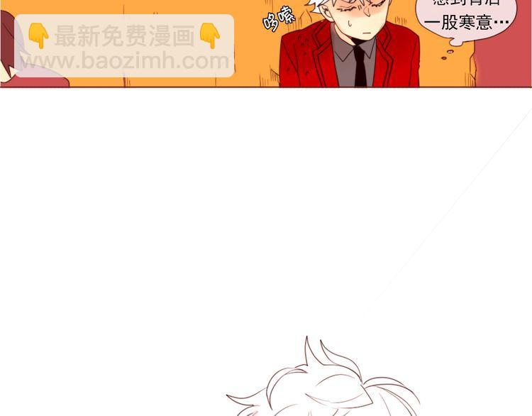 《恶魔也要义务教育》第4话 恶魔也很厌恶在背后搞恶作剧的家伙！ 第20页