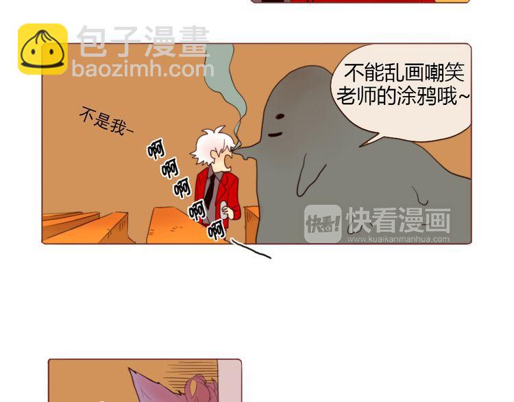 《恶魔也要义务教育》第4话 恶魔也很厌恶在背后搞恶作剧的家伙！ 第24页
