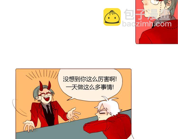 《恶魔也要义务教育》第4话 恶魔也很厌恶在背后搞恶作剧的家伙！ 第30页