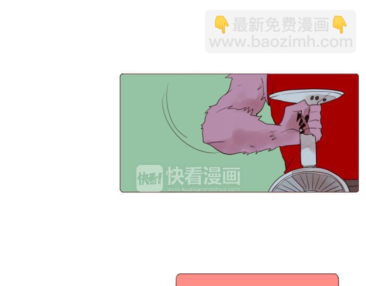 《恶魔也要义务教育》第4话 恶魔也很厌恶在背后搞恶作剧的家伙！ 第41页