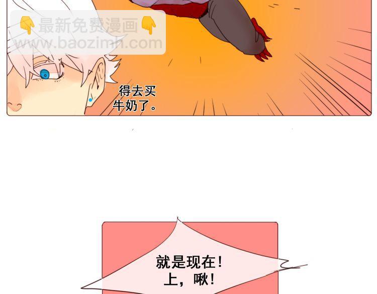 《恶魔也要义务教育》第4话 恶魔也很厌恶在背后搞恶作剧的家伙！ 第43页