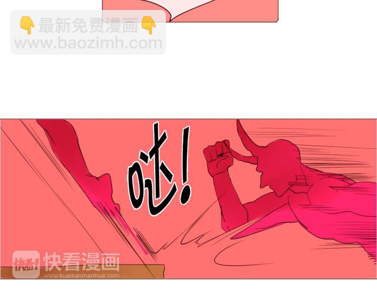 《恶魔也要义务教育》第4话 恶魔也很厌恶在背后搞恶作剧的家伙！ 第44页