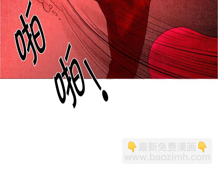 《恶魔也要义务教育》第4话 恶魔也很厌恶在背后搞恶作剧的家伙！ 第47页