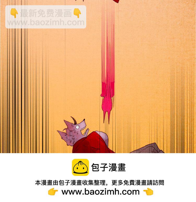 《恶魔也要义务教育》第4话 恶魔也很厌恶在背后搞恶作剧的家伙！ 第50页