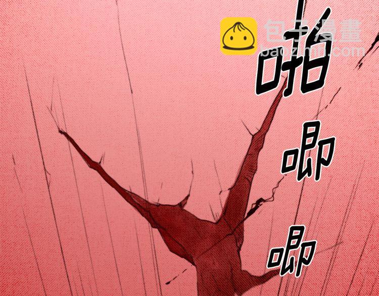 《恶魔也要义务教育》第7话 恶魔也烤面包！ 第21页