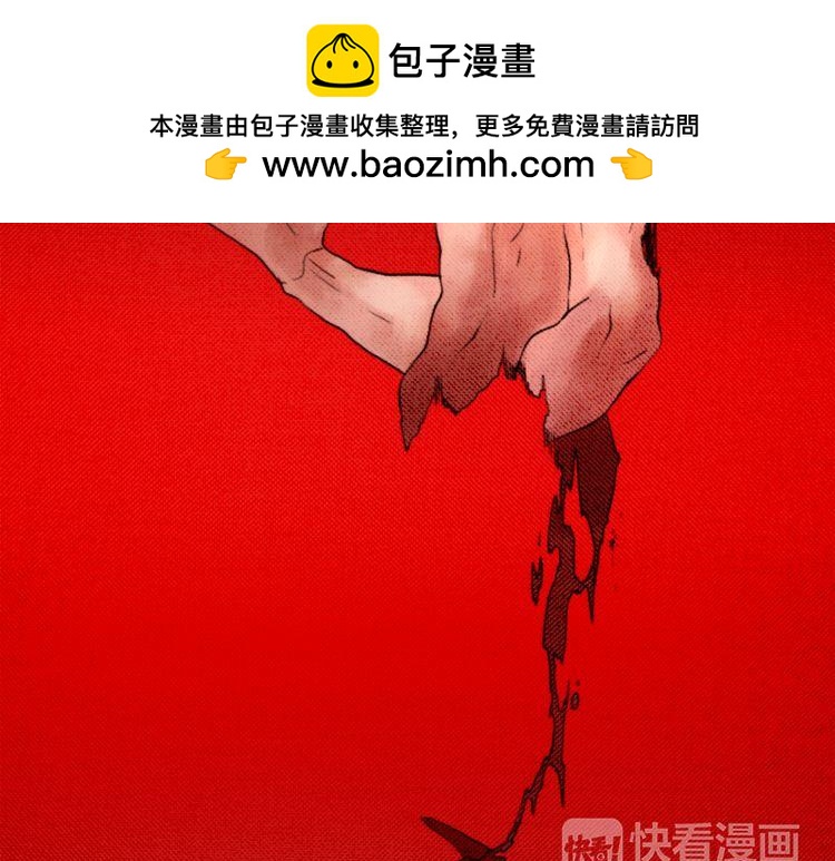《恶魔也要义务教育》第7话 恶魔也烤面包！ 第2页