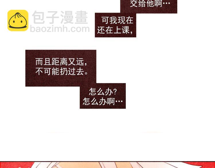 《恶魔也要义务教育》第7话 恶魔也烤面包！ 第35页
