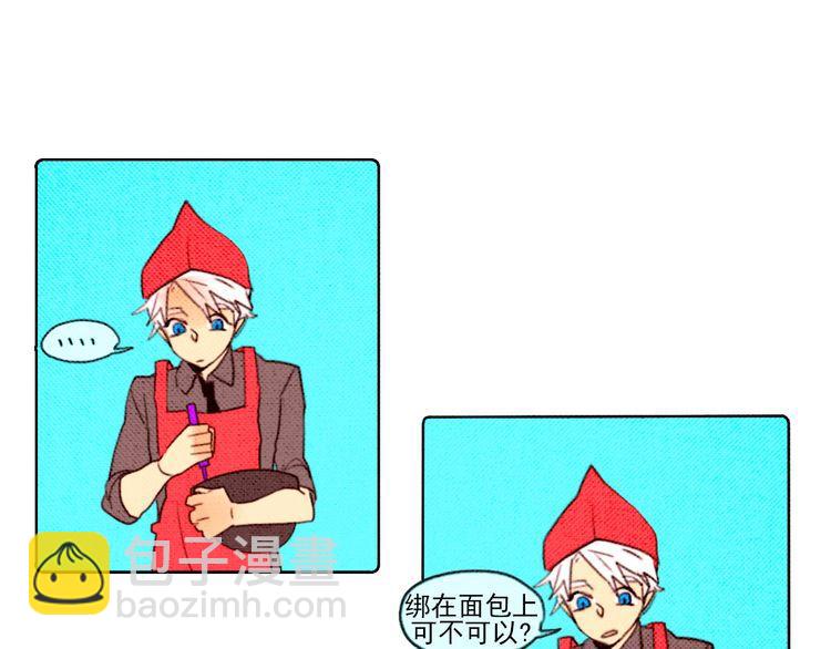 《恶魔也要义务教育》第7话 恶魔也烤面包！ 第37页