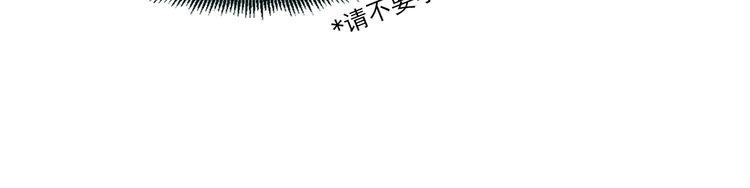 《恶魔也要义务教育》第7话 恶魔也烤面包！ 第39页