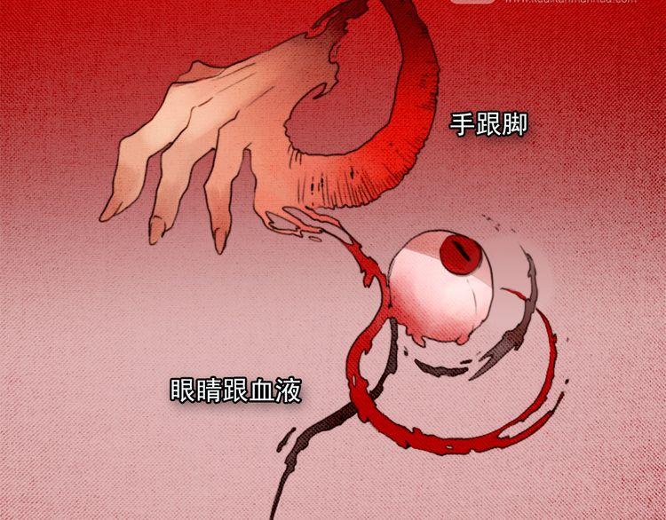 《恶魔也要义务教育》第7话 恶魔也烤面包！ 第3页