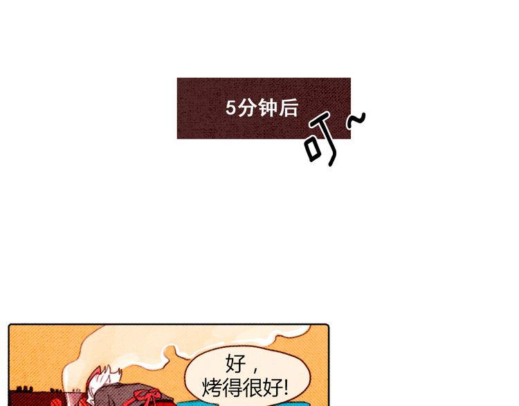 《恶魔也要义务教育》第7话 恶魔也烤面包！ 第42页